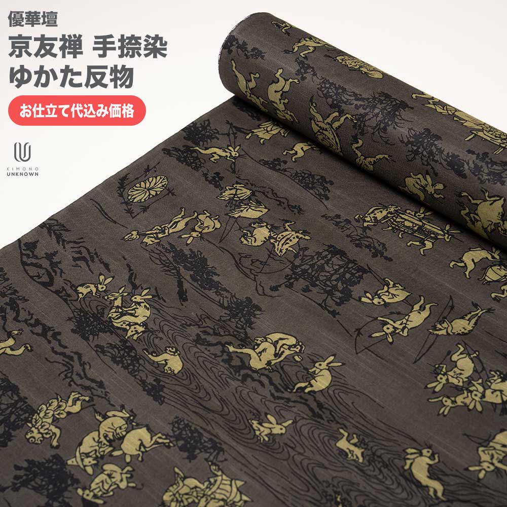 ゆかたん様  専用商品  13作品 楽天市場】13周年記念☆届くまでのお楽しみ！【超目玉！980円
