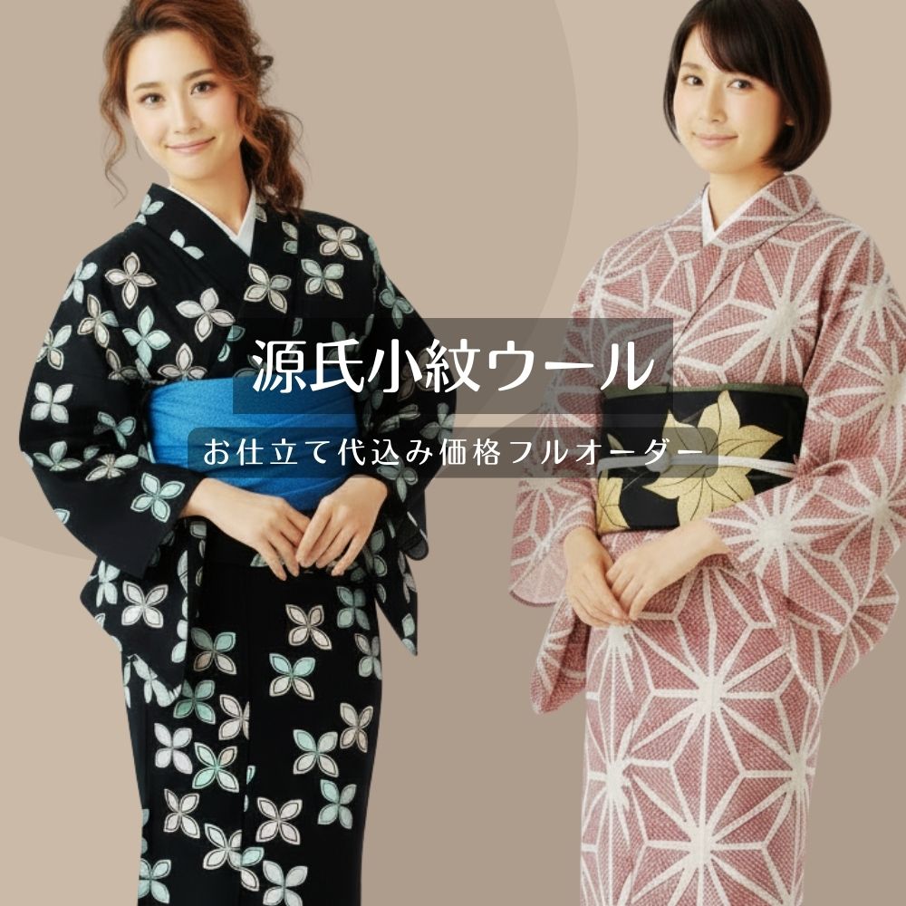 メンズ浴衣特集