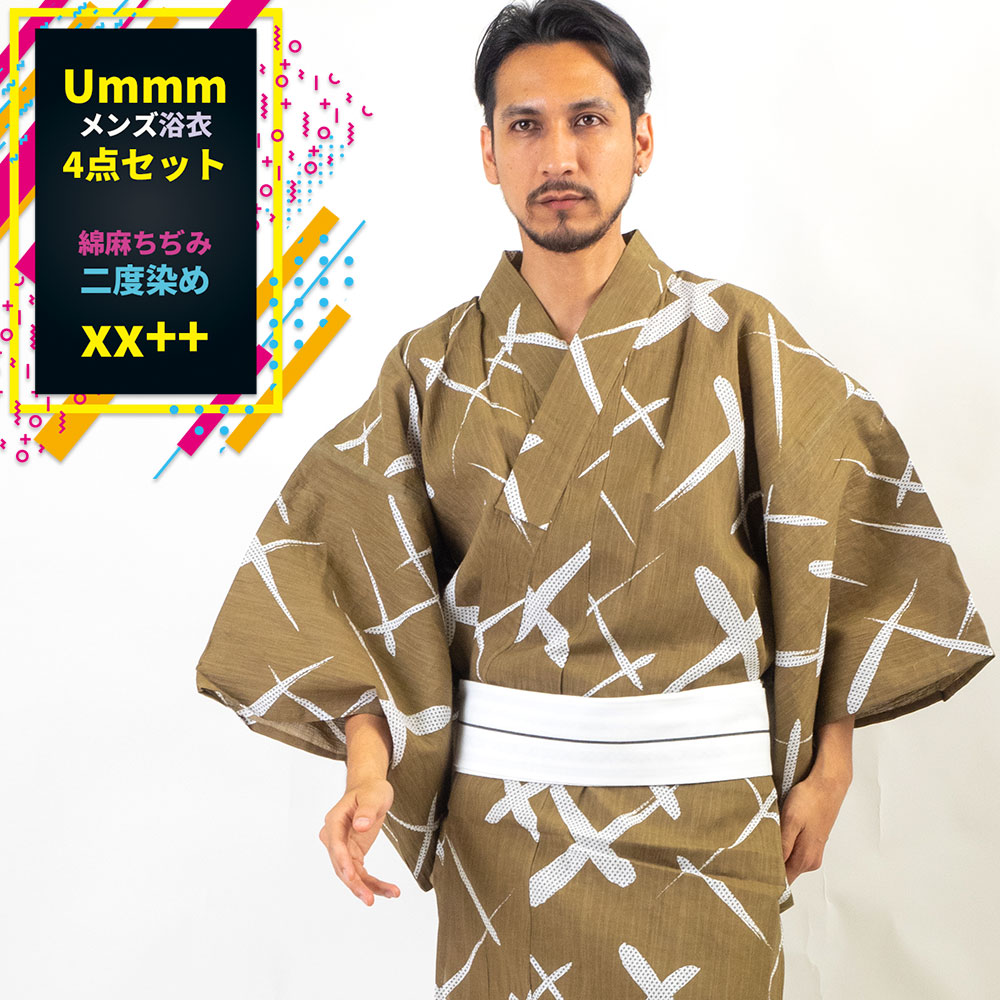 メンズ浴衣特集