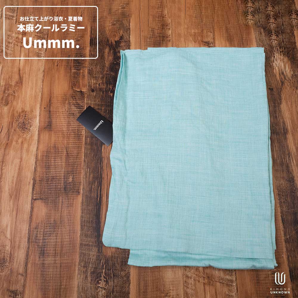 男浴衣セット 【浴衣+帯+下駄+腰紐】Ummm. 本麻クールラミー・お仕立て上がりメンズ浴衣4点セット 麻100％ 本麻 クールラミー 緑 アイスグリーン