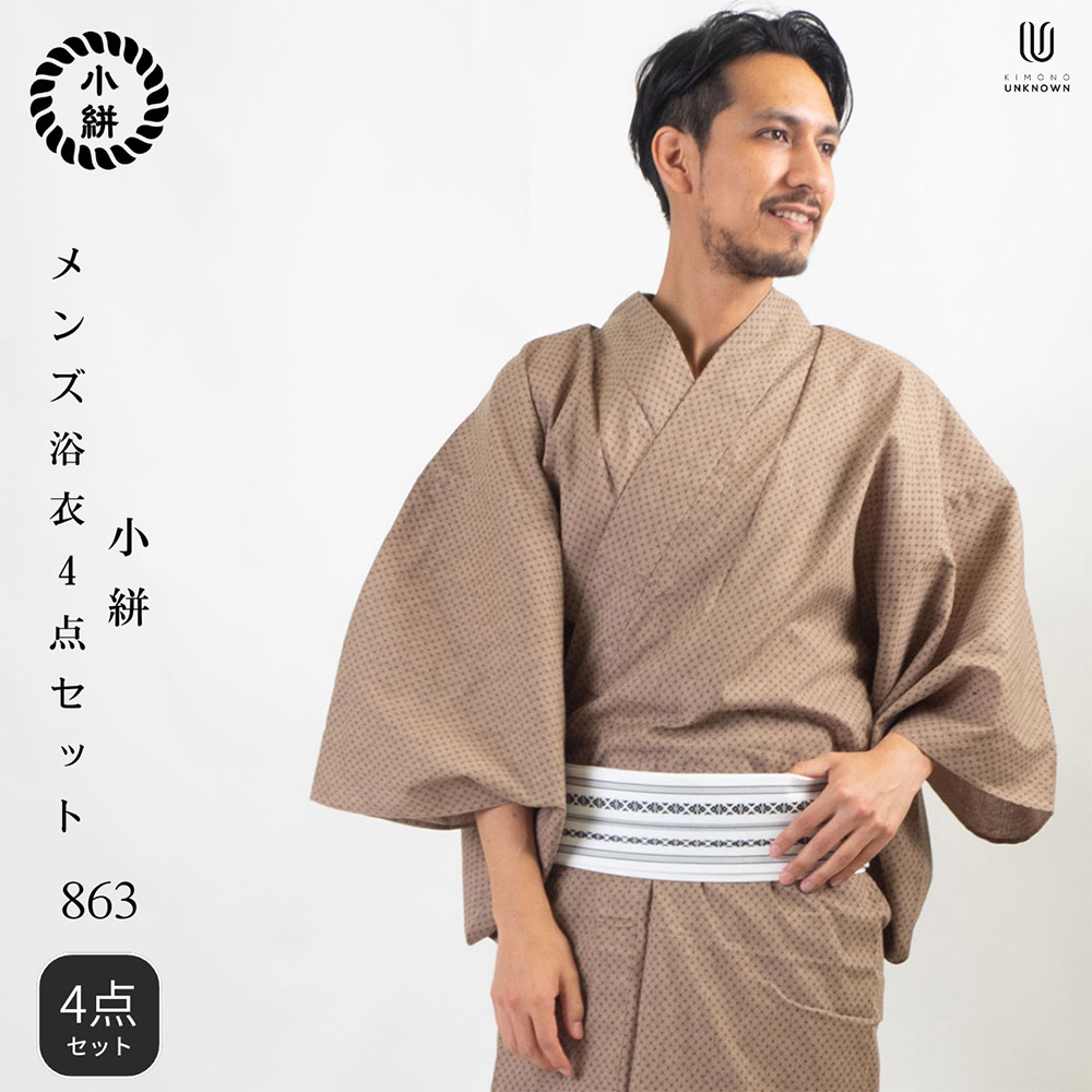メンズ浴衣特集