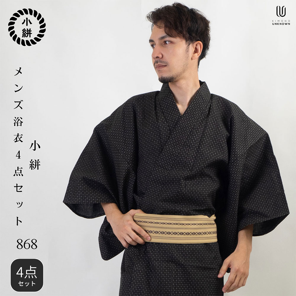 メンズ浴衣特集