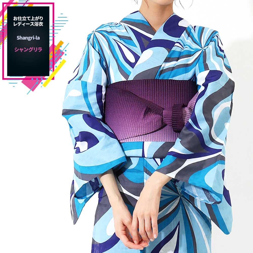 浴衣　23区 オンワード樫山　すぐに着られる8点セット　藍色　紺　花柄　帯 浴衣 23区 オンワード樫山 すぐに着られる8点セット 藍色 紺