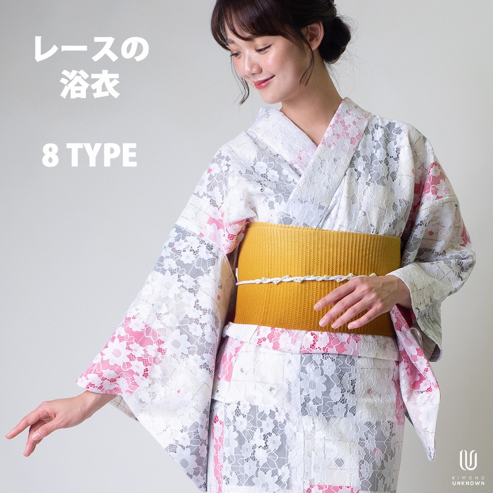 浴衣 単品レースの浴衣 すぐに着られるプレタ浴衣 大人のレース浴衣 ポリエステル100 21正規激安 浴衣 単品レースの浴衣 すぐに着られるプレタ浴衣 大人のレース浴衣 ポリエステル100 21正規激安