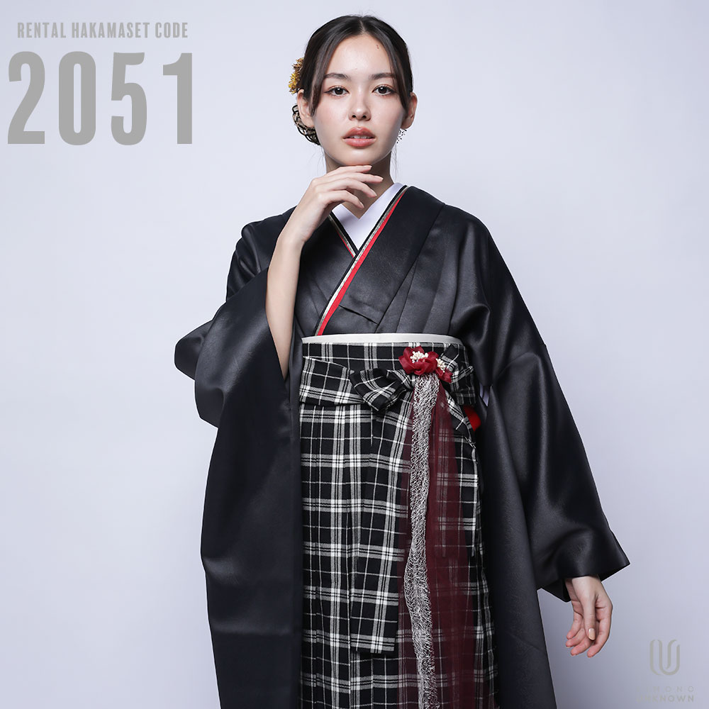 【レンタル】卒業式 袴 レンタル 女 フルセット 女性 袴セット 【対応身長 150cm～157cm】【正統派】卒業式レンタル袴フルセット-2051【振袖タイプ】 フェイクレザー無地着物 黒地 夢助 チェック柄袴 黒 白