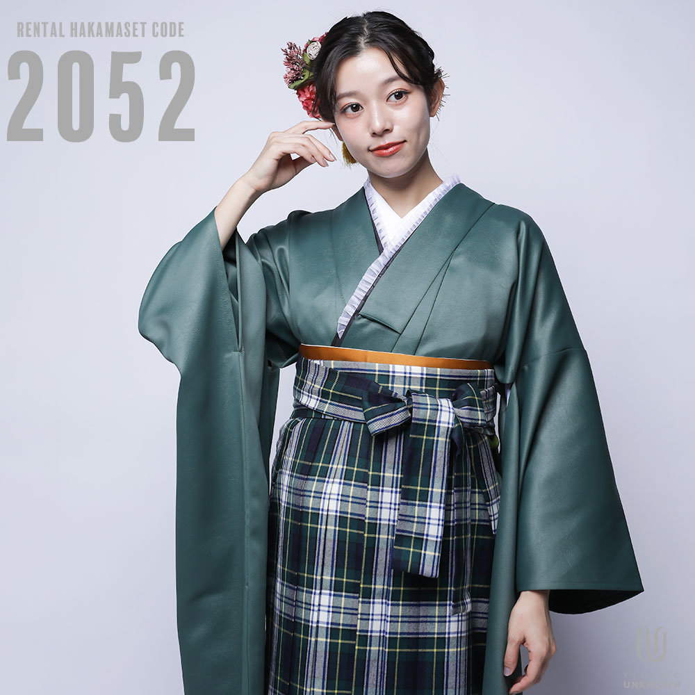 【レンタル】卒業式 袴 レンタル 女 フルセット 女性 袴セット 【対応身長157cm~165cm】【正統派】卒業式レンタル袴フルセット-2052【振袖タイプ】 フェイクレザー無地着物 緑地 夢助 チェック柄袴 緑 紺 白|kimonoあんのん