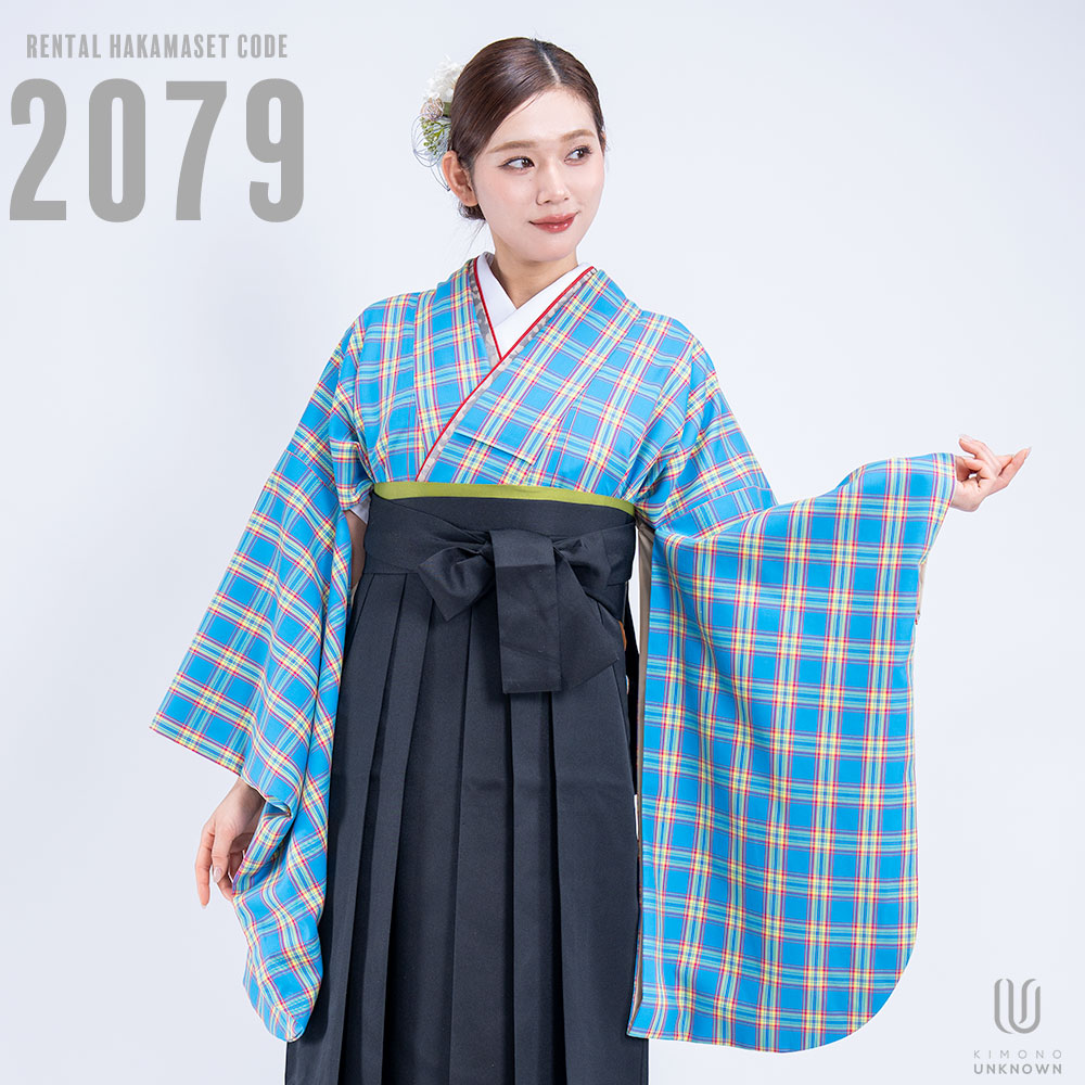 【レンタル】卒業式 袴 レンタル 女 フルセット 女性 袴セット 【対応身長157cm～165cm】【キュート】卒業式レンタル袴フルセット-2079【二尺袖タイプ】 夢助 チェック 水色 黒無地袴