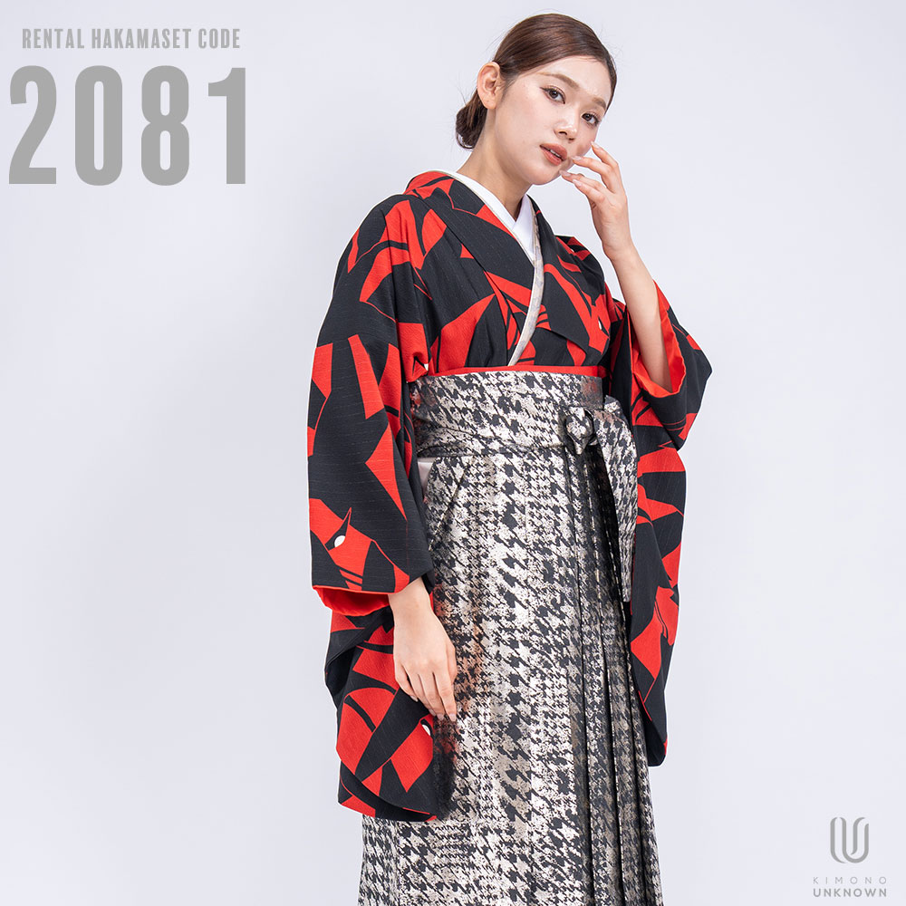 【レンタル】卒業式 袴 レンタル 女 フルセット 女性 袴セット 【対応身長157cm～165cm】【正統派】卒業式レンタル袴フルセット-2081【二尺袖タイプ】 鶴柄 鳥 赤 黒 夢助 箔 袴 シルバー