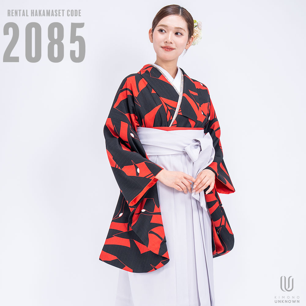 【レンタル】卒業式 袴 レンタル 女 フルセット 女性 袴セット 【対応身長157cm～165cm】【レトロ】卒業式レンタル袴フルセット-2085【二尺袖タイプ】 鶴柄 鳥 赤 黒 無地 袴 グレー｜kimonoあんのん 23,430円