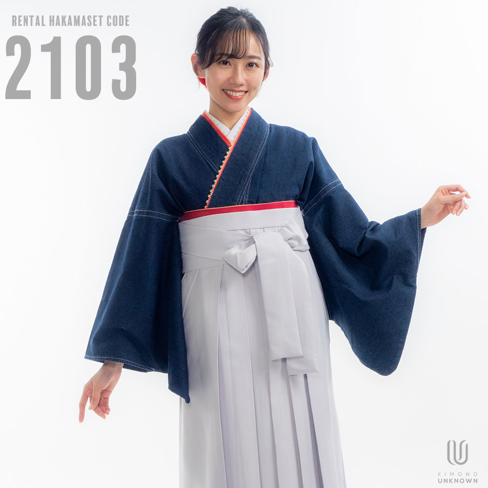 【レンタル】卒業式 袴 レンタル 女 フルセット 女性 袴セット 【対応身長 150cm~157cm】【正統派】卒業式レンタル袴フルセット-2103 デニム着物 グレー無地袴 和装 モダンデザイン 明るい色合い 古典柄 レトロ系 コーディネート 着付け小物 安心レンタル デニム袴