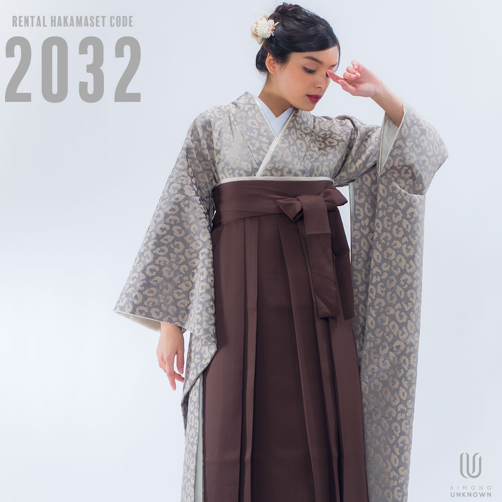 【レンタル】卒業式 袴 レンタル 女 フルセット 女性 袴セット 【対応身長157cm～165cm】【正統派】卒業式レンタル袴フルセット-2032【振袖タイプ】 夢助 豹柄着物 無地袴 茶色