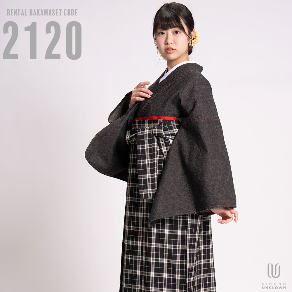 【レンタル】卒業式 袴 レンタル 女 フルセット 女性 袴セット 【対応身長157cm~165cm】【キュート】卒業式レンタル袴フルセット-2120【デニム着物】 夢助 ブラックノーマルデニム 夢助 チェック柄袴 黒 白|kimonoあんのん