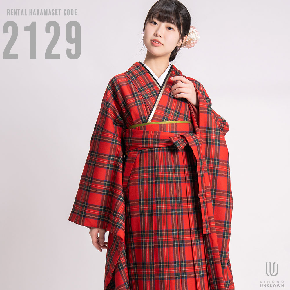 【レンタル】卒業式 袴 レンタル 女 フルセット 女性 袴セット 【対応身長157cm～165cm】【キュート】卒業式レンタル袴フルセット-2129【振袖タイプ】 夢助 【振袖タイプ】 タータンチェック柄 ウール素材 赤 黒 夢助 チェック柄袴 赤 紺｜kimonoあんのん
