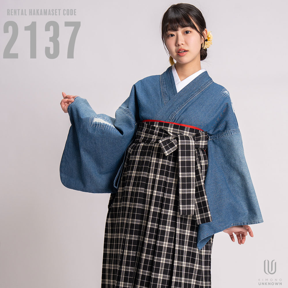 【レンタル】卒業式 袴 レンタル 女 フルセット 女性 袴セット 【対応身長 150cm~157cm】【キュート】卒業式レンタル袴フルセット-2137【デニム着物】 夢助 クラッシュデニム 夢助 チェック柄袴 黒 白|kimonoあんのん