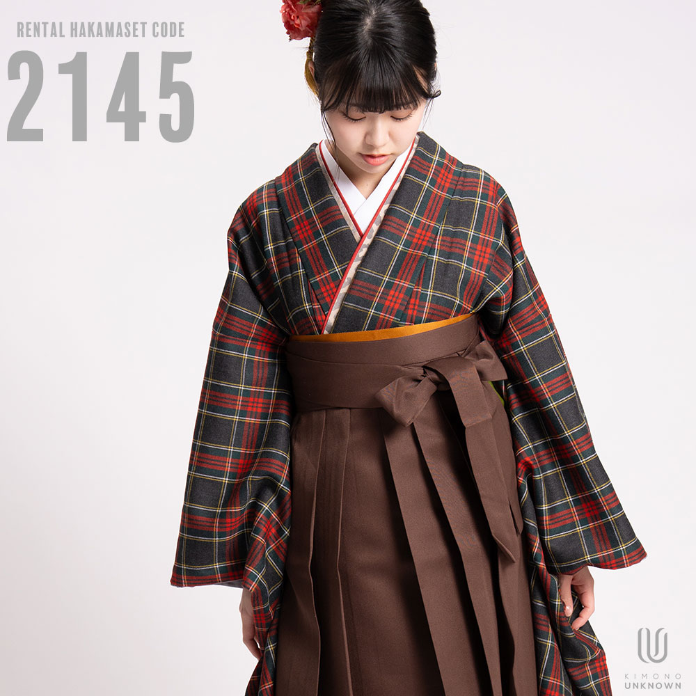 【レンタル】卒業式 袴 レンタル 女 フルセット 女性 袴セット 【対応身長 150cm～157cm】【キュート】卒業式レンタル袴フルセット-2145【振袖タイプ】 夢助 【振袖タイプ】 タータンチェック柄 ウール素材 グレー 無地袴 ブラウン