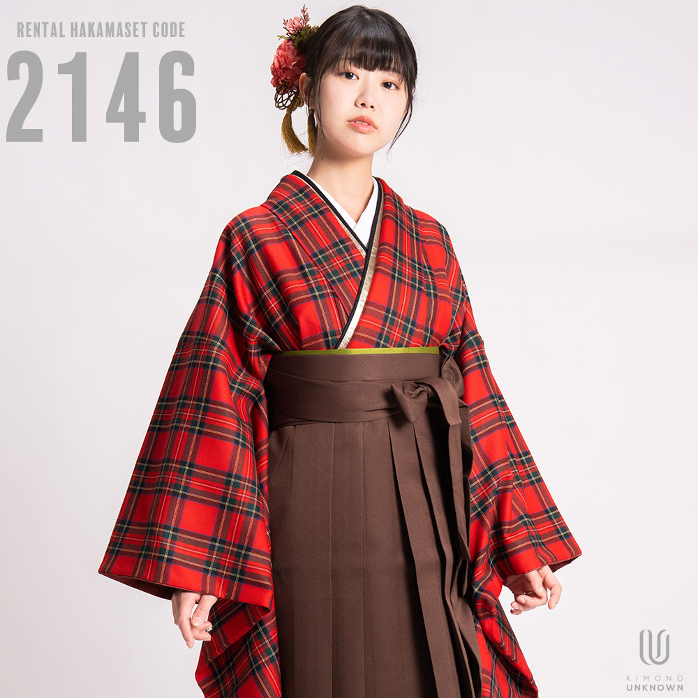 【レンタル】卒業式 袴 レンタル 女 フルセット 女性 袴セット 【対応身長 150cm~157cm】【キュート】卒業式レンタル袴フルセット-2146【振袖タイプ】 夢助 【振袖タイプ】 タータンチェック柄 ウール素材 赤 黒 無地袴 ブラウン|kimonoあんのん