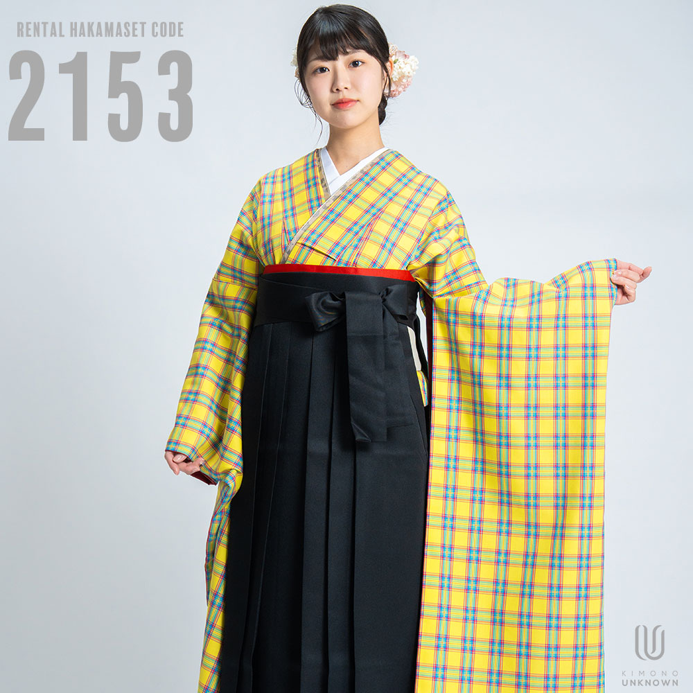 【レンタル】卒業式 袴 レンタル 女 フルセット 女性 袴セット 【対応身長 150cm～157cm】【キュート】卒業式レンタル袴フルセット2153【振袖タイプ】 夢助 チェック 黄色 無地袴 黒