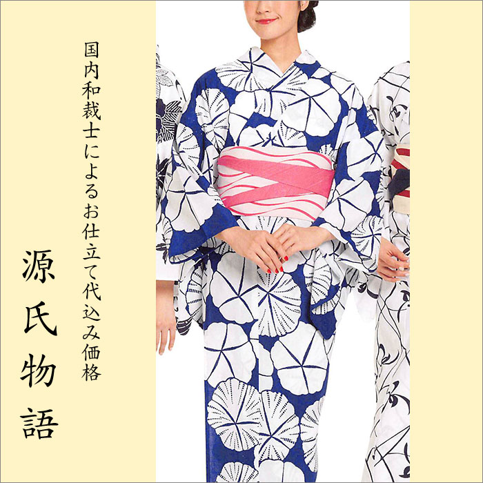 美品 源氏物語 ゆかた 総柄花柄 和服 和装 帯セット 楽天市場】加工代込み【生地代＋お仕立て代込み価格】源氏物語