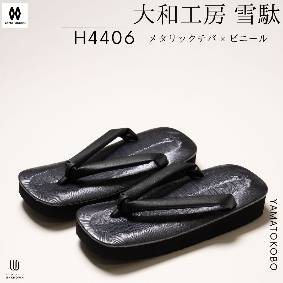 メンズ浴衣特集