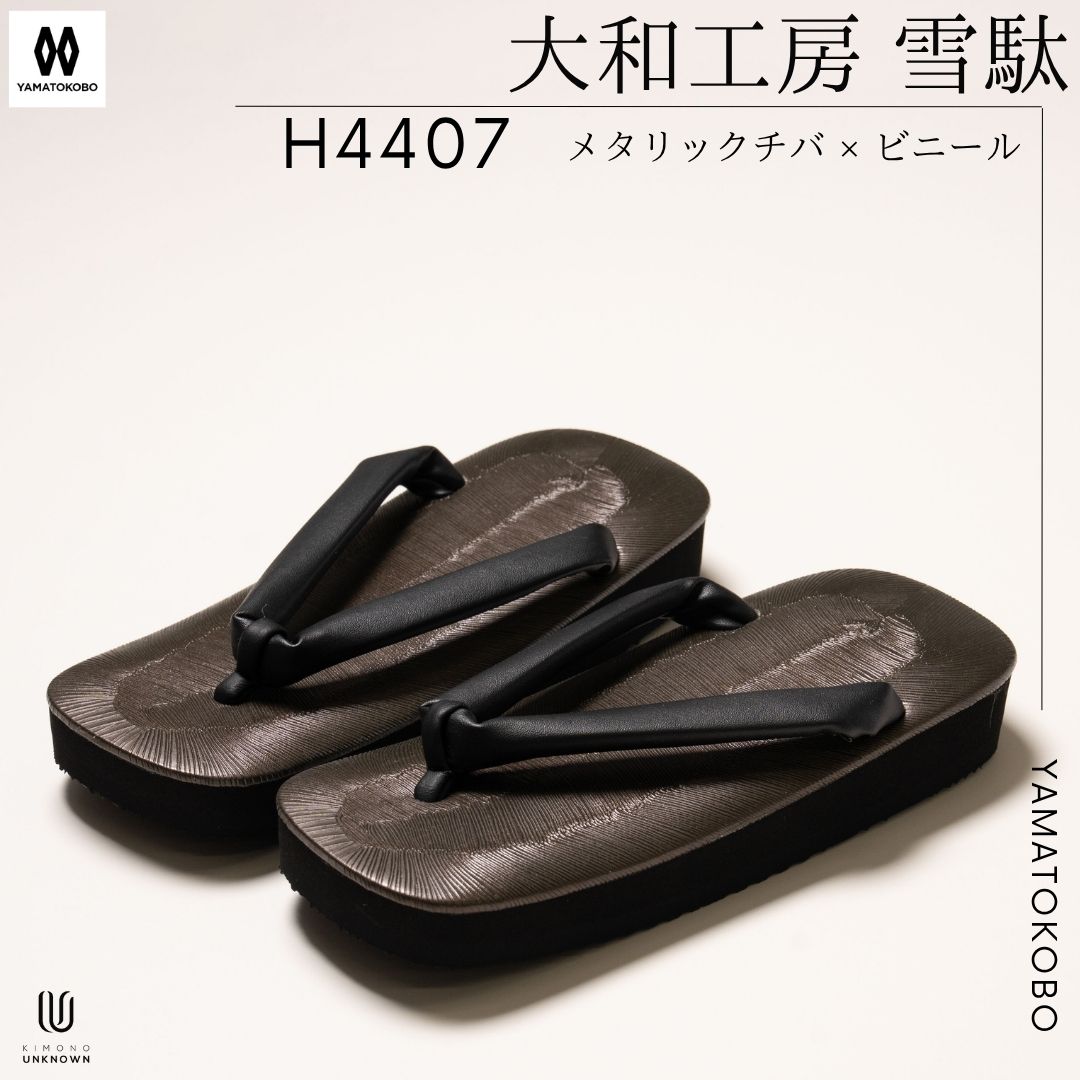 メンズ浴衣特集