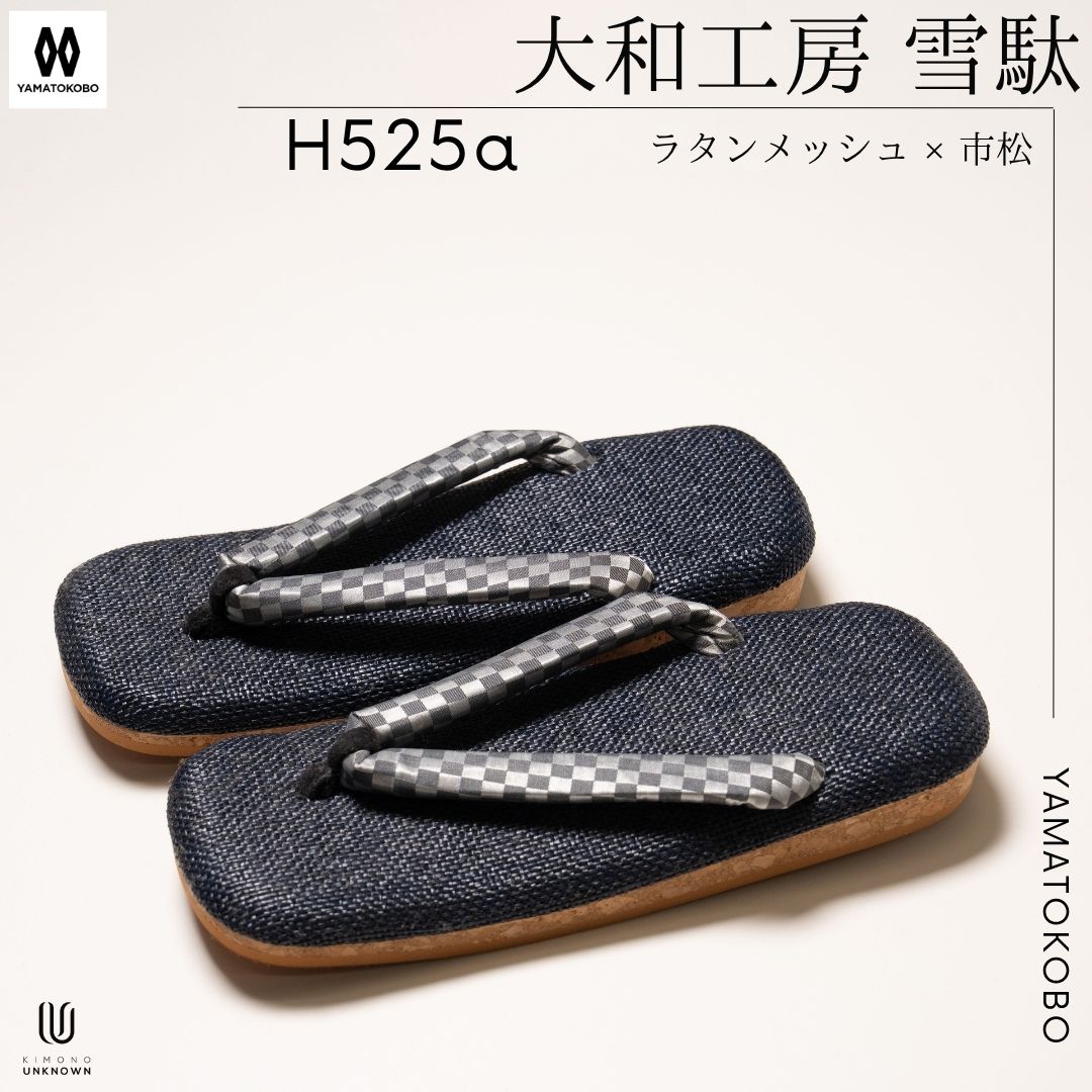 メンズ浴衣特集