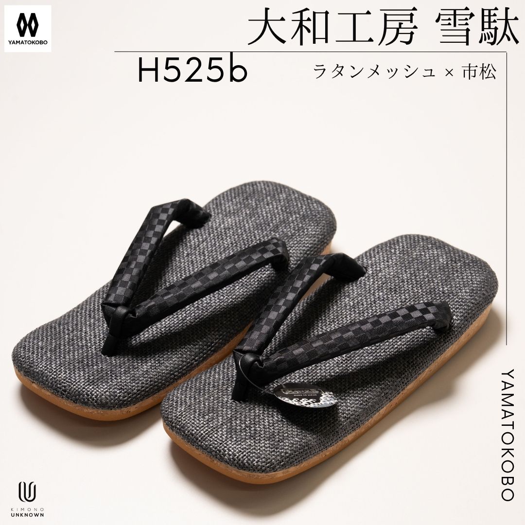 メンズ浴衣特集