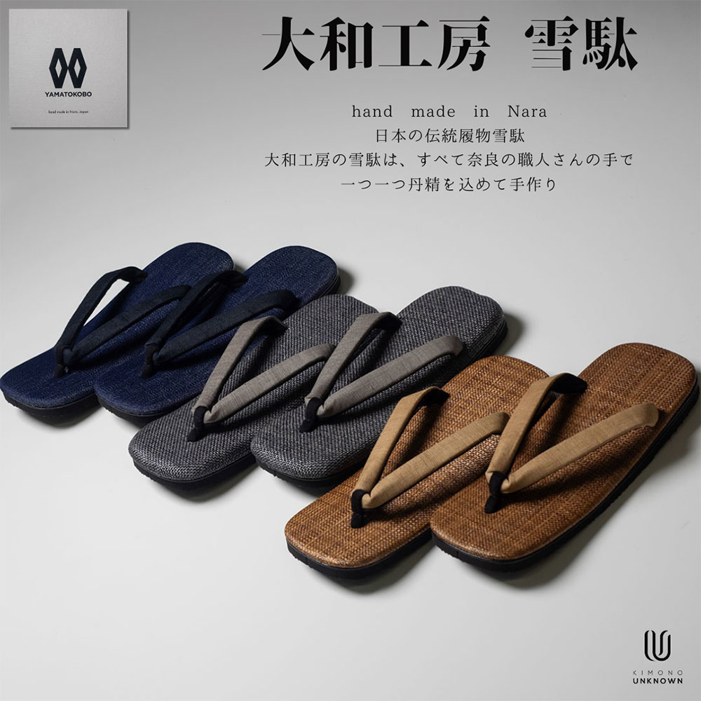 メンズ浴衣特集