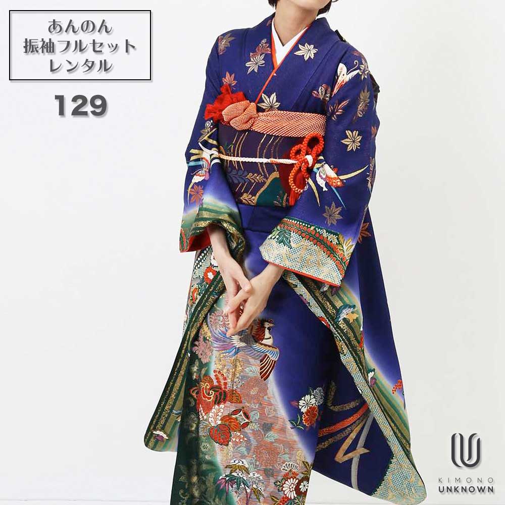 楽天市場】振袖 レンタル【レンタル】【成人式】振袖レンタル