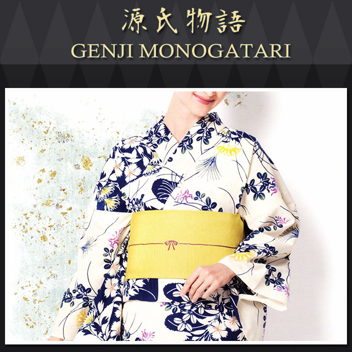 浴衣　源氏物語 浴衣 反物 夏 着物 仕立付き レディース レディス ladys 人気