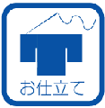 無料着付教場について色々