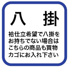 無料着付学年について色々