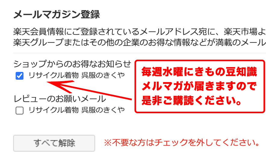 全て国内手縫い仕立付 喪服夏冬セット 葬式用着物セット 呉服 家紋