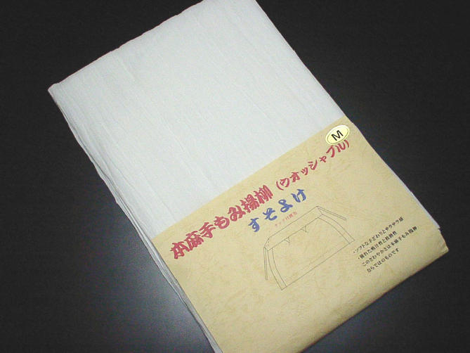 無料着付学年について色々