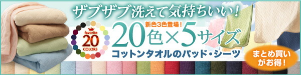楽天市場】超ロングサイズ フランス羊毛100% 羊毛敷布団 ...