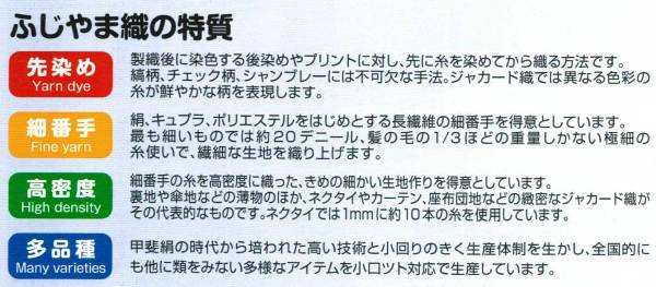 ふじやま織座布団カバー5枚セット関連ワード:座布団カバー59×6355×59座布団カバー八端判八反判銘仙判座布団カバーおしゃれ甲州織り防水加工法事結納業務用座布団カバーざぶとんカバークッションカバー