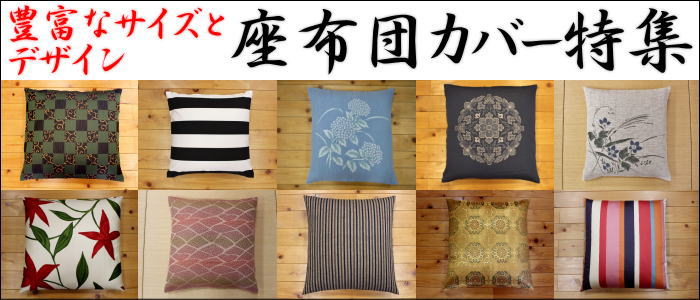 楽天市場】イワタ 麻パッド しとね セミダブル 120×205cm 麻敷き
