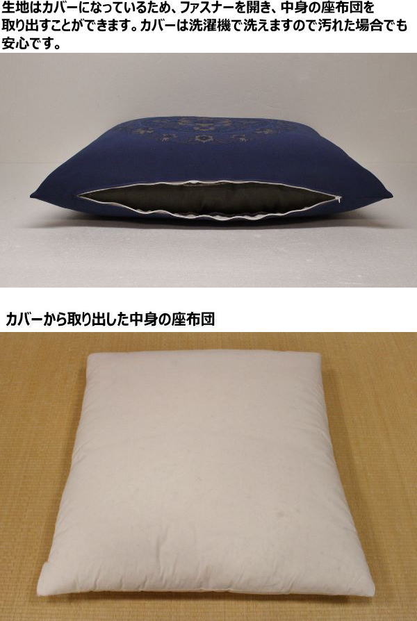 カバーを外して洗える木綿わた 手作り座布団１０枚セット59 63cm 送料無料 日本製関連ワード 座布団カバー ざぶとん 座布団 クッションカバー 手作り座布団１０枚セット59 63cm 59 63cm 増量 木綿 純綿 真綿 座蒲団 普段 和室 床の間 和柄 和調 和モダン 銘仙 八端 寿紬