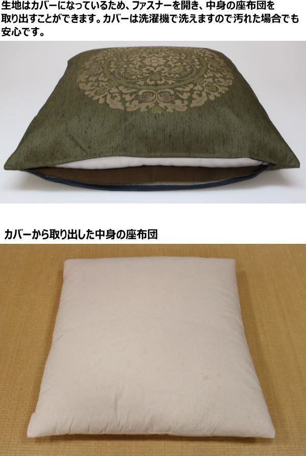 カバーを外して洗える木綿わた 手作り座布団 枚セット55 59cm 送料無料 日本製関連ワード 座布団カバー ざぶとん クッションカバー 55 59cm 増量 木綿 純綿 真綿 座蒲団 普段 和室 床の間 和柄 和調 和モダン 銘仙 八端 かおり 香織243 240 Lojascarrossel Com Br
