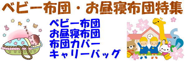 楽天市場】イワタ キャメル敷きパッドヘビータイプ シングルサイズ専用 