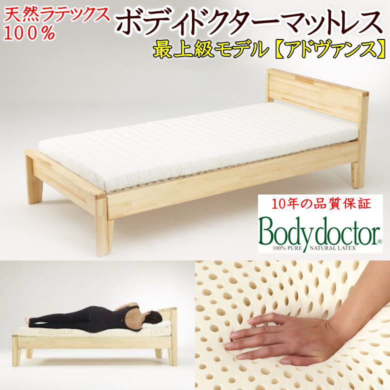 【ほぼ新品】Comax Natural シングルラテックス 高反発　マットレス COMAX 高反発 マットレス シングル 厚さ3cm