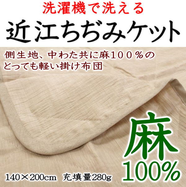 ロイヤリティフリー麻 洗濯 縮む ファッショントレンドについて ロイヤリティフリー麻 洗濯 縮む ファッショントレンドについて