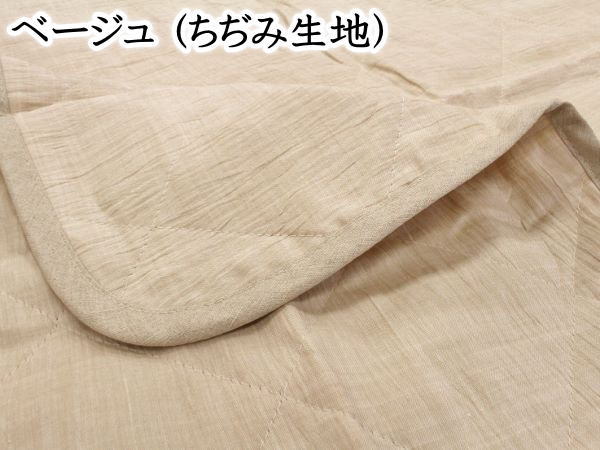 麻１００ 本麻ケット １４０ ２００ｃｍ ご家庭で洗えます