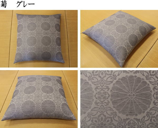 Gofukushingutangoya Omi Tokamachi Will Cool The Room And Multiply