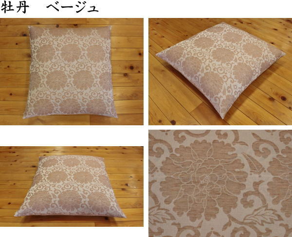 Gofukushingutangoya Omi Tokamachi Will Cool The Room And Multiply