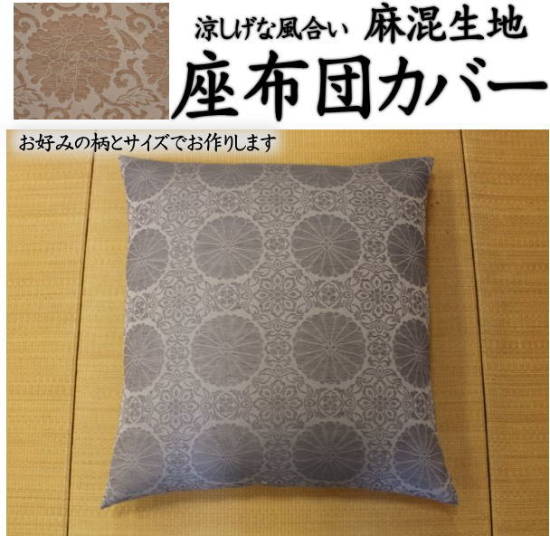 Gofukushingutangoya Omi Tokamachi Will Cool The Room And Multiply