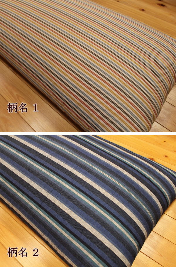遠州木綿長座布団カバー68×210m座布団カバーごろ寝座布団カバー座蒲団カバー座布団シーツ昼寝の布団カバーロングクッションカバー座布団ごろ寝敷き布団カバーお昼寝布団カバーざぶとん昼寝敷き布団カバー敷き布団カバー