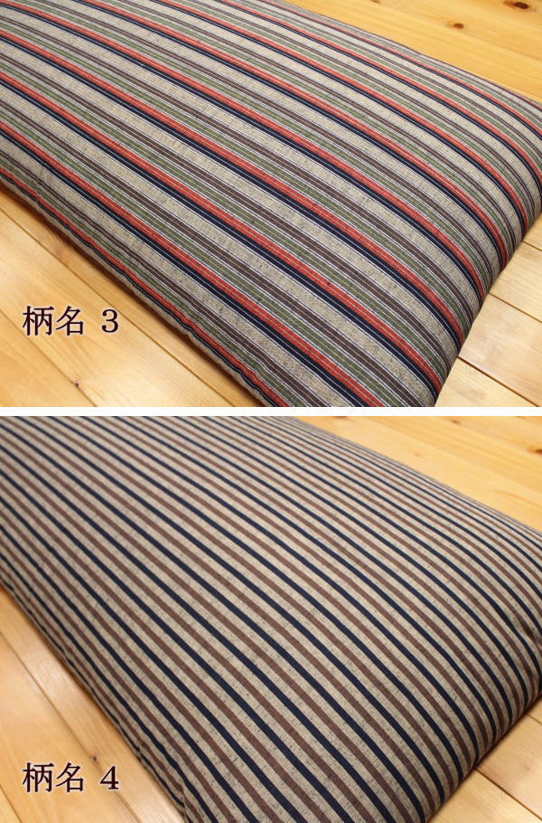 遠州木綿長座布団カバー68×210m座布団カバーごろ寝座布団カバー座蒲団カバー座布団シーツ昼寝の布団カバーロングクッションカバー座布団ごろ寝敷き布団カバーお昼寝布団カバーざぶとん昼寝敷き布団カバー敷き布団カバー