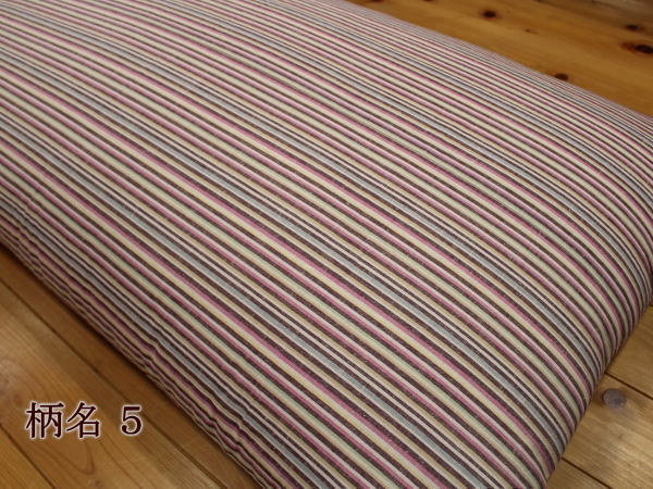遠州木綿長座布団カバー68×210m座布団カバーごろ寝座布団カバー座蒲団カバー座布団シーツ昼寝の布団カバーロングクッションカバー座布団ごろ寝敷き布団カバーお昼寝布団カバーざぶとん昼寝敷き布団カバー敷き布団カバー