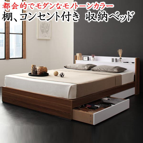 棚、差し込み付き添い人 納める臥榻 ダブル大きさ\u003cBR\u003eひな形とスタンダードボンネルコイルマットレスの仕掛ける   【かかわり合い言葉 ダブル臥榻 ダブル大きさ 抽き出し 臥榻ひな形 スノコ すのこ臥榻 上端ゲーム盤付き添い人臥榻 一本調子】