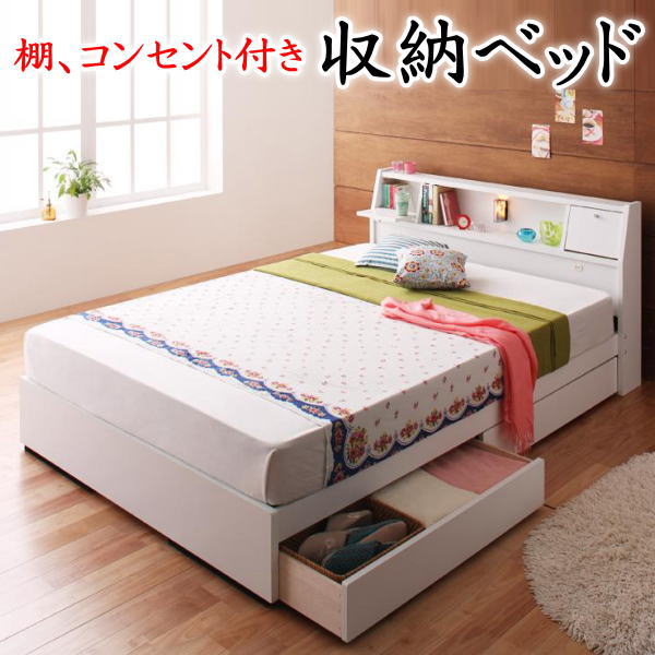 証明、コンセント付き収納ベッドシングルサイズフレームとラテックス入り国産ポケットコイルマットレスのセット 【関連ワード シングルベッド シングルサイズベッド 扉収納 2杯の引き出し収納 低ホルムアルデヒド材 かわいい miana】|眠りの森 たんごや